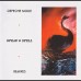 DEPECHE MODE Speak & Spell Remixes CDSTUMM5R CD